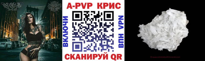Альфа ПВП СК  где можно купить   omg зеркало  Исилькуль 