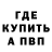 МЕТАДОН белоснежный Itz0zzi