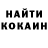 Кетамин VHQ Pete Wales