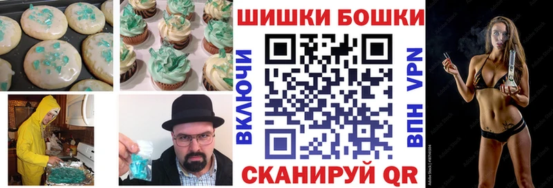 Печенье с ТГК марихуана  маркетплейс официальный сайт  Исилькуль  закладка 