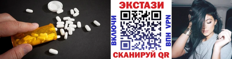 Ecstasy 99% Исилькуль