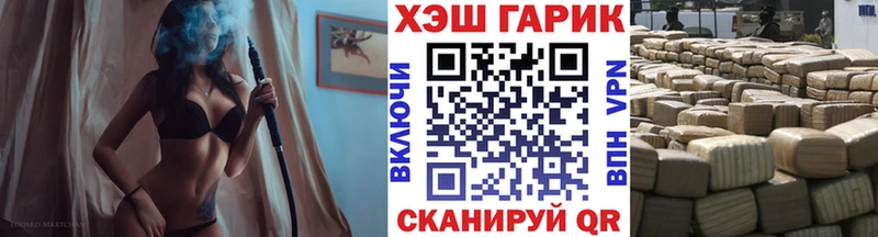 ГАШИШ 40% ТГК  Исилькуль 