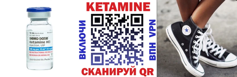 закладка  Исилькуль  Кетамин ketamine 