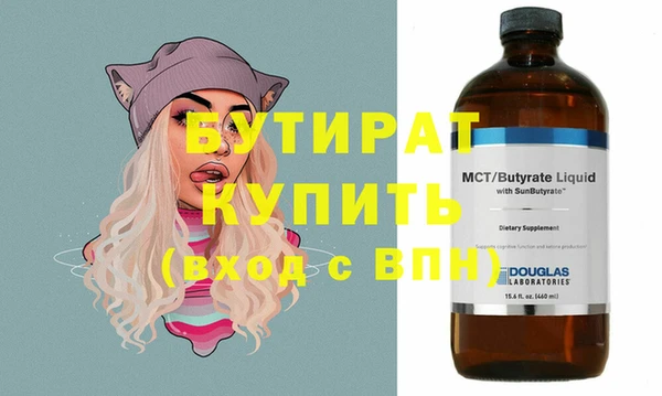 сатива Абаза