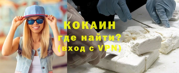 сатива Абаза
