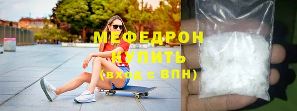 сатива Абаза
