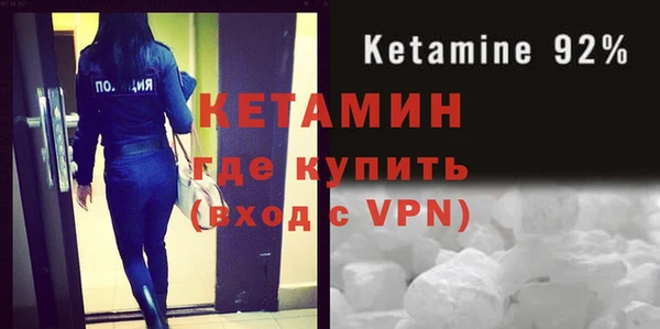 молекула духа Дмитров