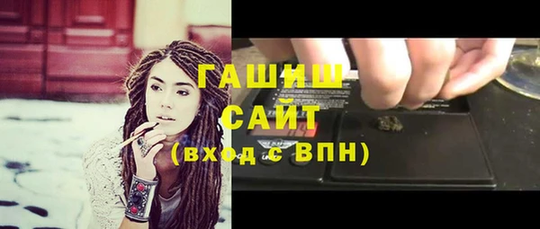 сатива Абаза