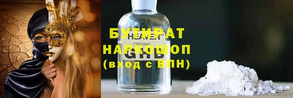 наркотики Абдулино