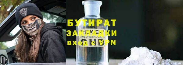 сатива Абаза