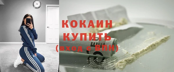 наркотики Абинск
