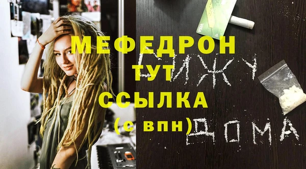 наркотики Абдулино