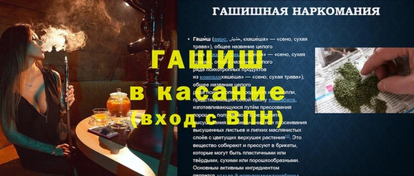 сатива Алексин