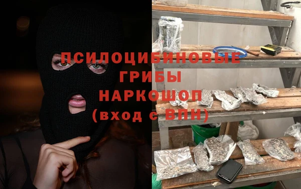 наркотики Абдулино