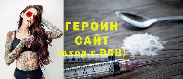наркотики Абинск