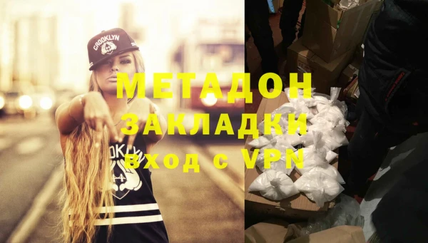 гидра Алексеевка
