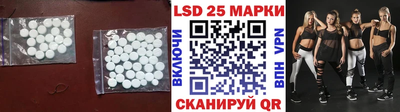 Лсд 25 экстази ecstasy  Исилькуль 