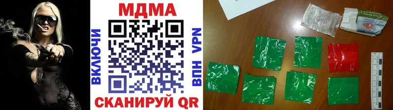 кракен ONION  Исилькуль  MDMA молли  как найти наркотики 