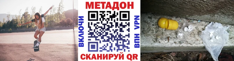 МЕТАДОН VHQ blacksprut зеркало Исилькуль