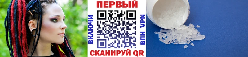 магазин продажи наркотиков  Исилькуль  МЕТАМФЕТАМИН винт 