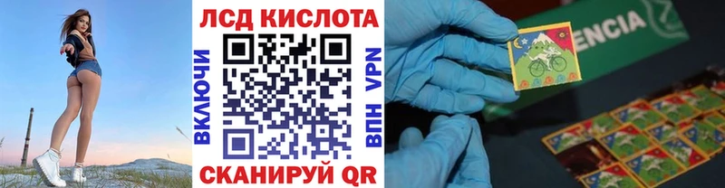 где продают   Исилькуль  Марки N-bome 1,8мг 