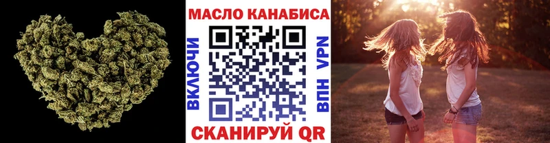 ТГК концентрат  Исилькуль 